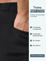 Тактические брюки карго