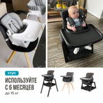 Tutti Bambini High Chair Nova