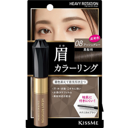 Тушь для бровей Isehan Heavy Rotation Coloring Eyebrow 08 темно-коричневый оттенок