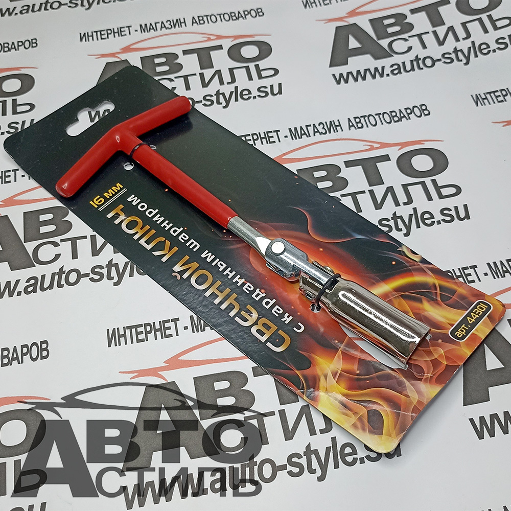 Ключ свечной с карданчиком на 16 Nova Bright 44301