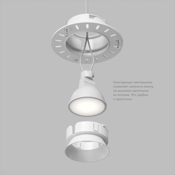 Встраиваемый светильник Denkirs Vibi DK3055-WH