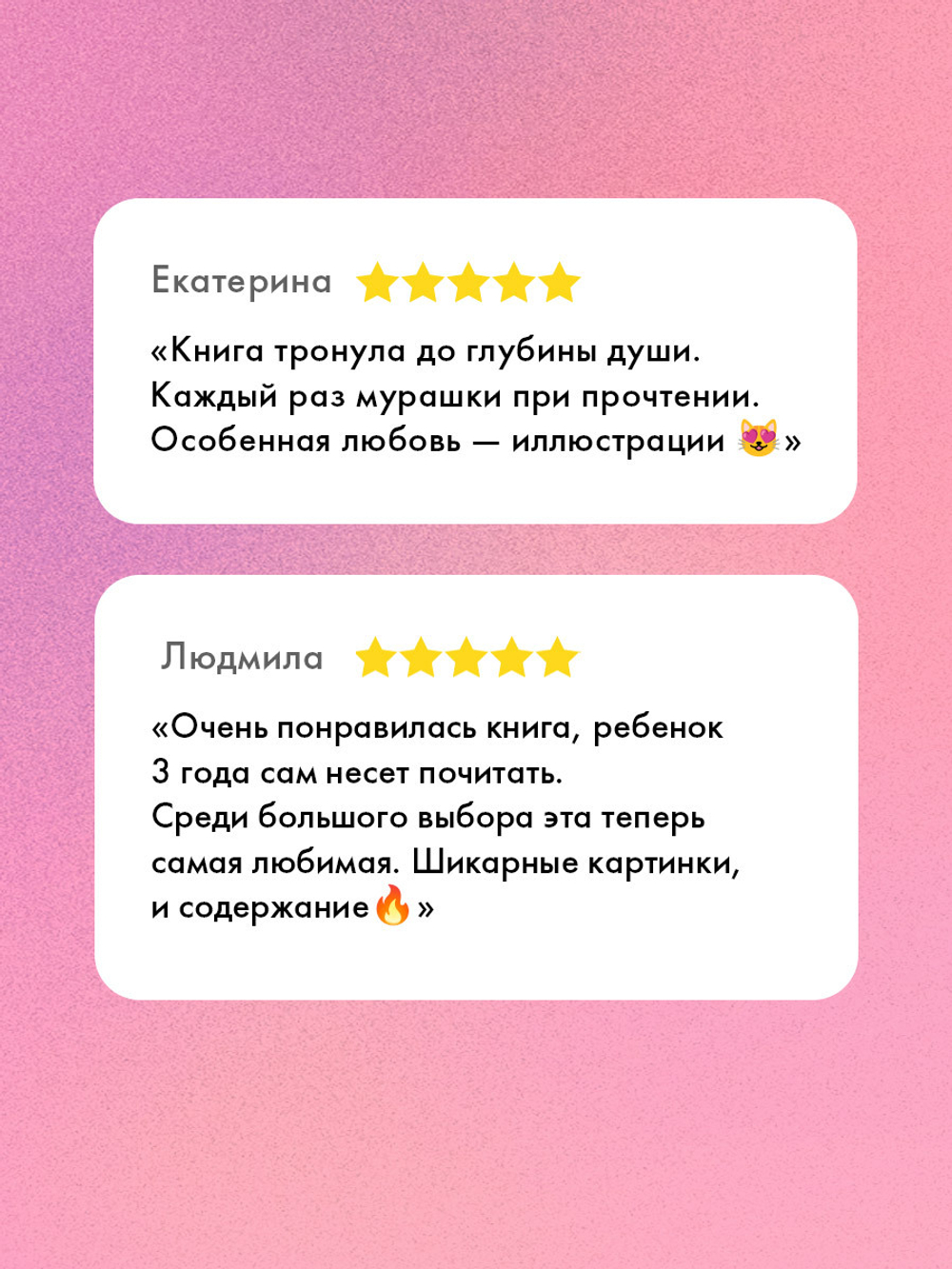 Книжки-картинки. Я люблю тебя всем сердцем