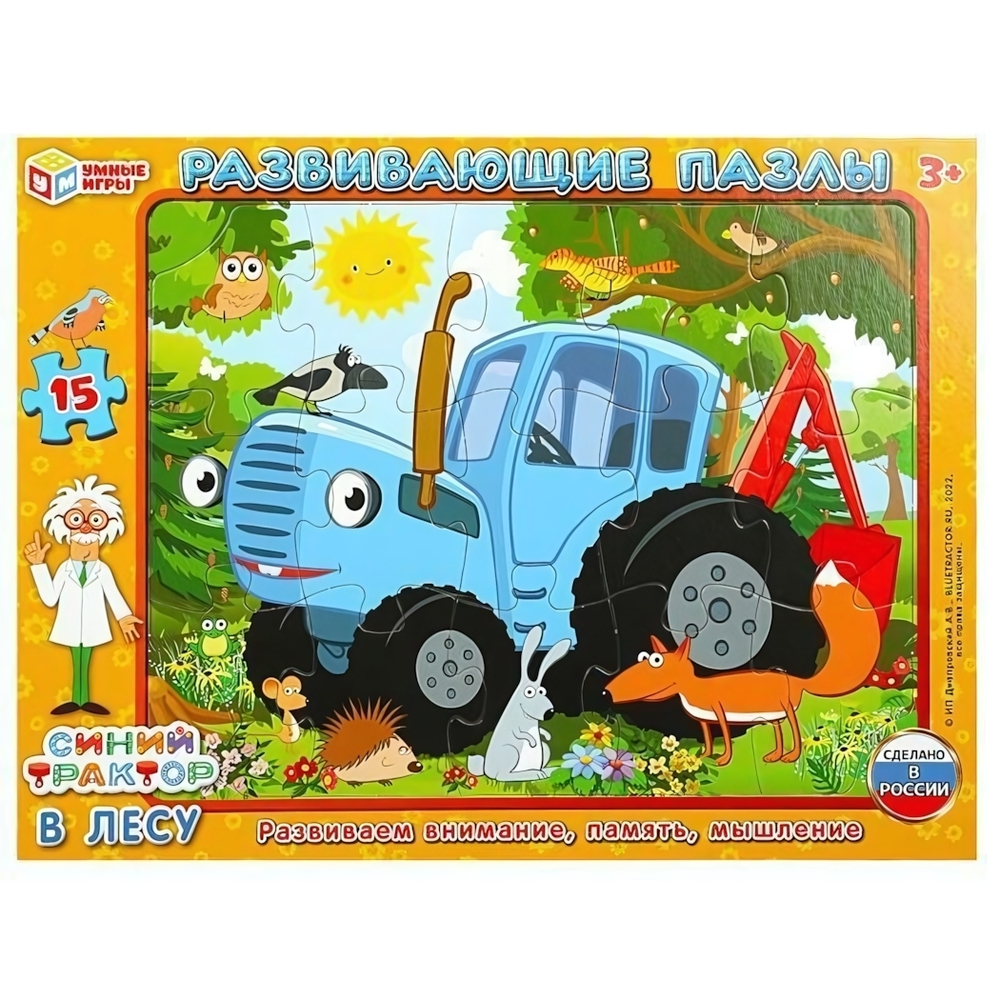 Пазл в рамке 15эл. "Синий Трактор "В лесу" 4650250562498 (Умные игры)