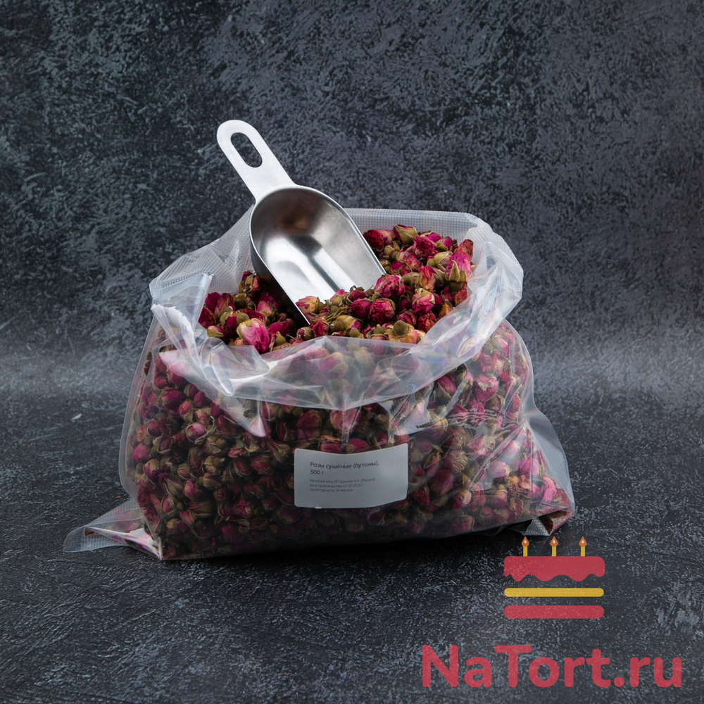 Розы сушёные (бутоны), 500 гр