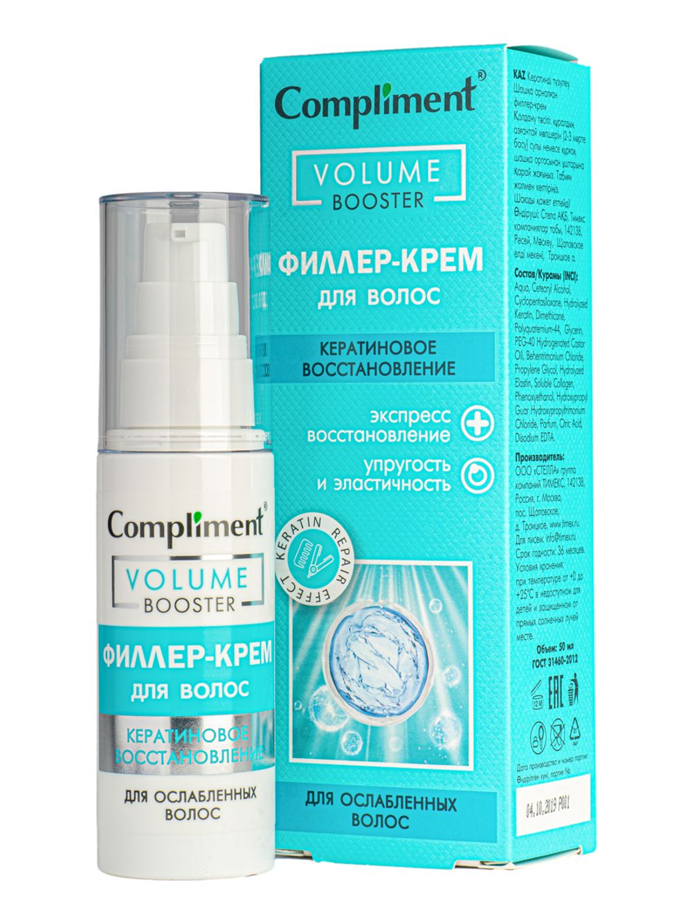 Compliment ФИЛЛЕР-КРЕМ для волос КЕРАТИНОВОЕ ВОССТАНОВЛЕНИЕ