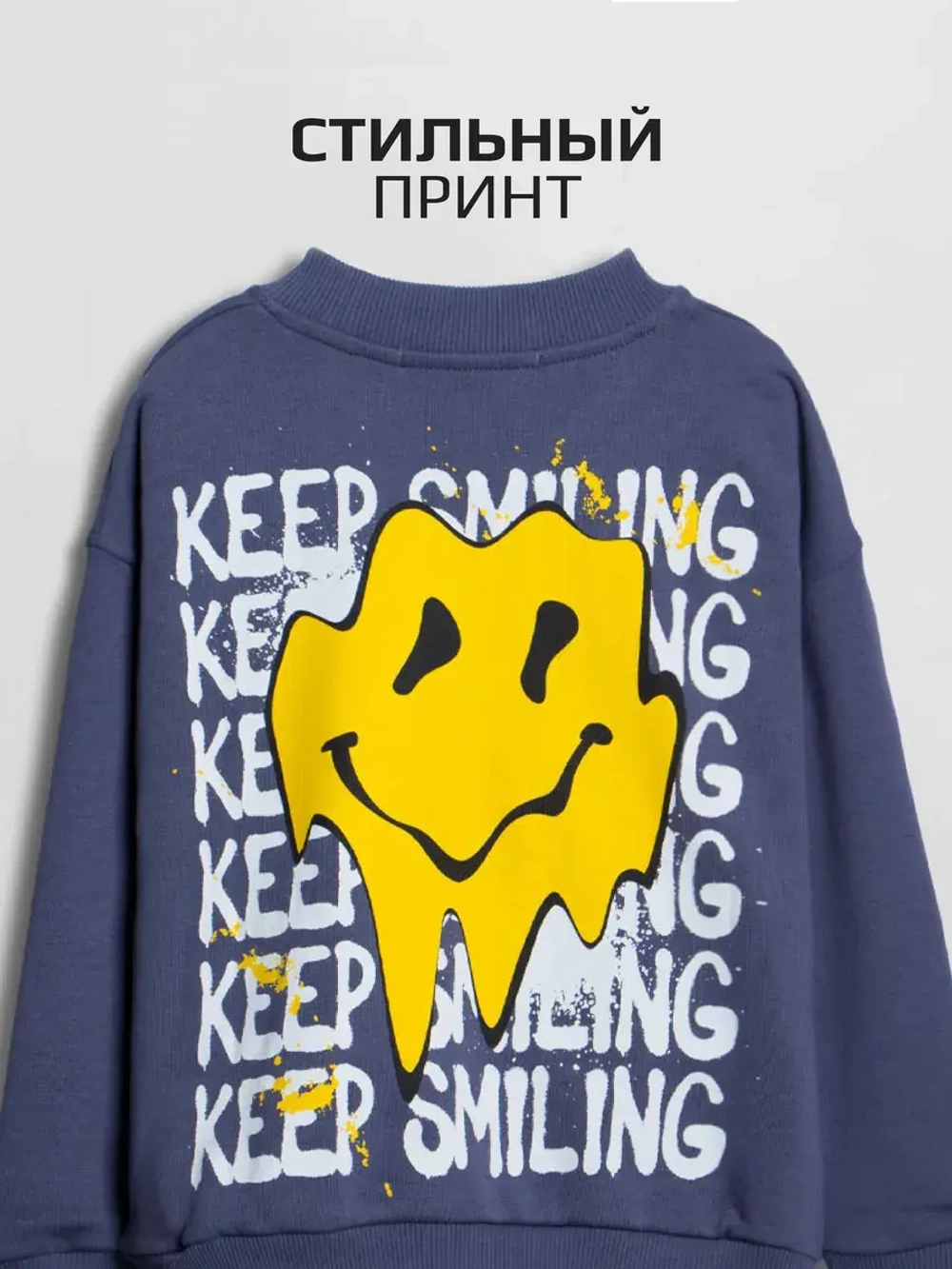 Свитшот для мальчика с принтом