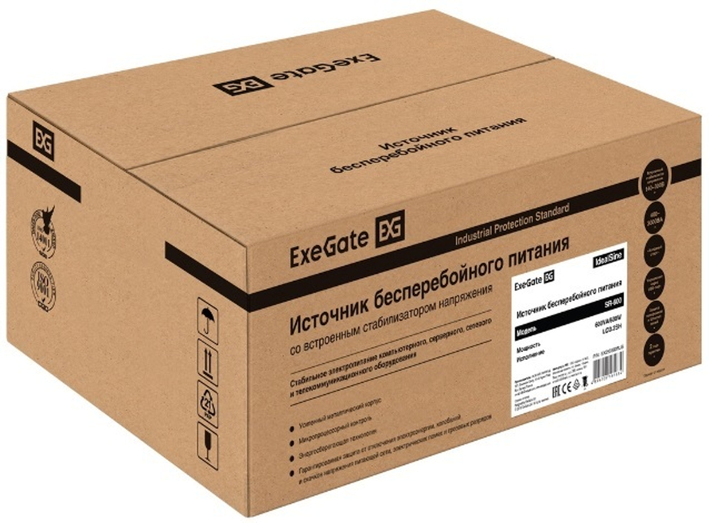 Комплект  Exegate IdealSine SR-600.LCD.2SH