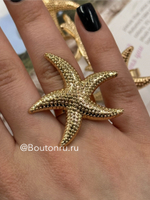 Кольцо золотистое "Морская звезда"