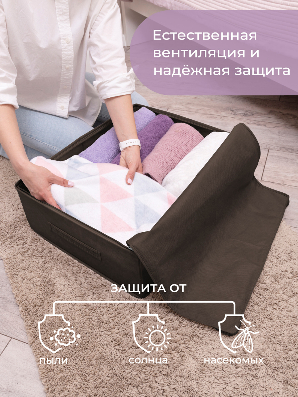 Кофр для хранения вещей 55х44х18 см, Прага