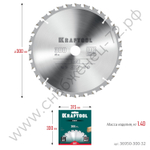 KRAFTOOL Fast 300х32мм 32Т, диск пильный по дереву