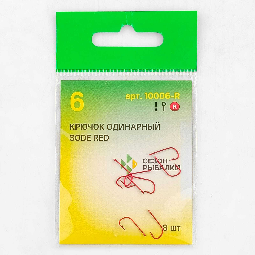 Крючок Fish Season 10006 Sode-Ring (Red)