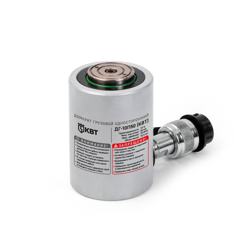 Домкрат грузовой односторонний ДГ-10П50 серия ПРОФИ КВТ