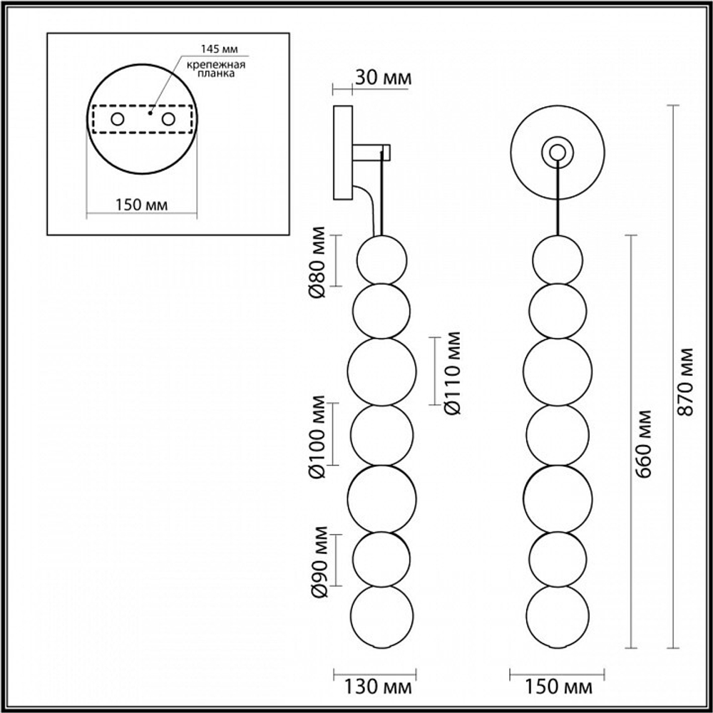 Бра Odeon Light 5007/13WL