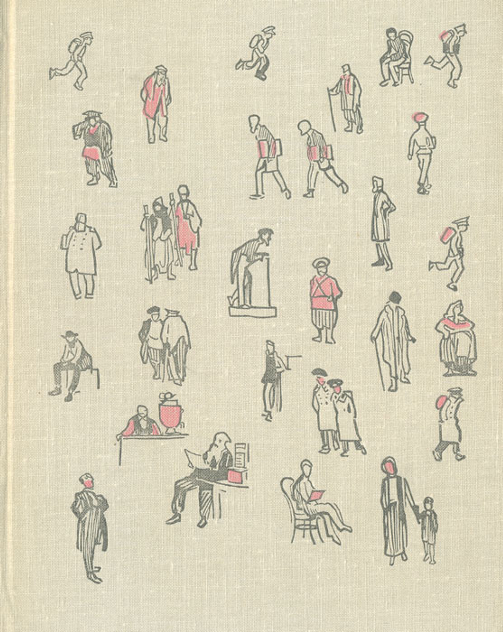 В начале жизни. Страницы воспоминаний