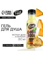 Гель для душа женский, 350 мл, аромат дыни, BEAUTY FOOD