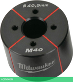Ограничительная гильза Milwaukee M40 (4932430919)