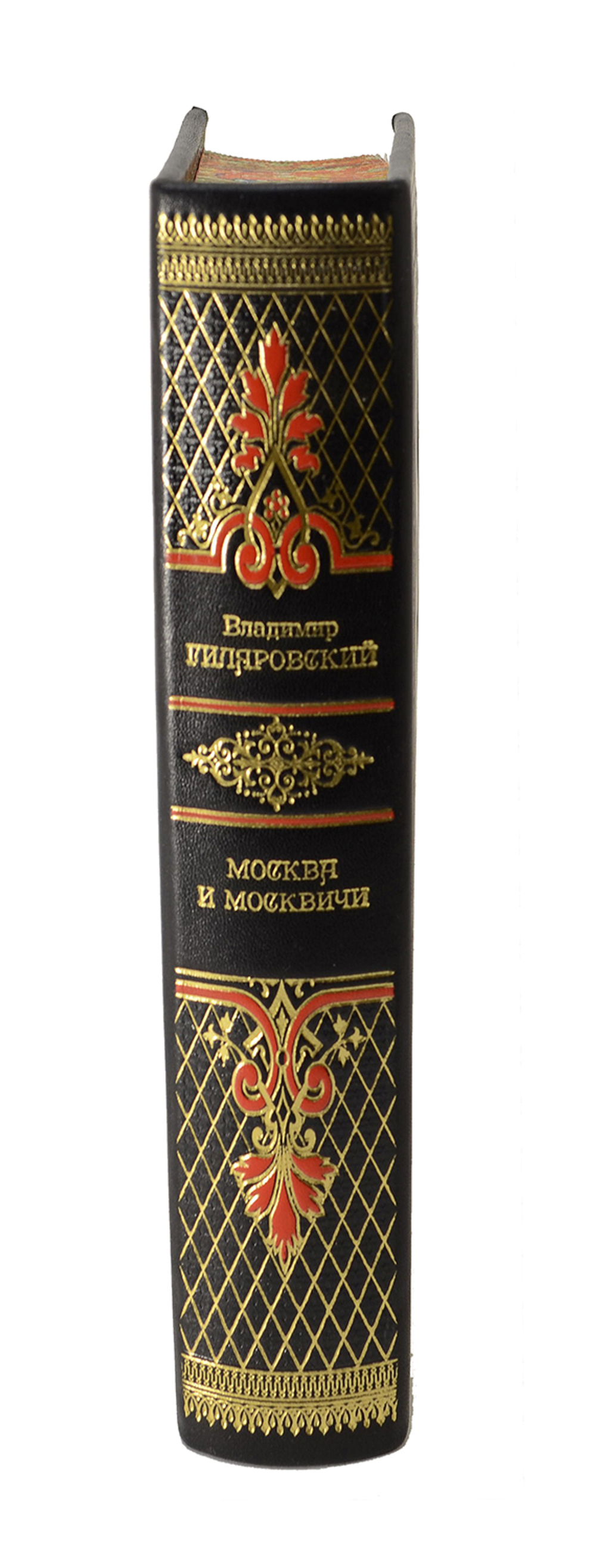 Гиляровский В. Собрание сочинений. СПб., Изд. Азбука, 2020 г.