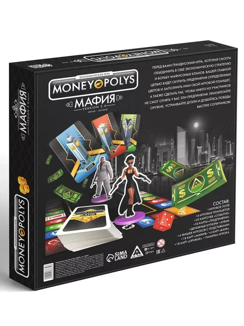 Настольная игра Money Polys. Мафия