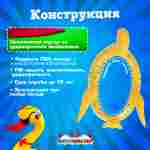 Электрическая бамперная лодка «Лебедь» XL, желтая, взрослая на часовом механизме