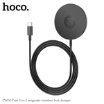 Беспроводная зарядка HOCO CW50 3в1 (черный)