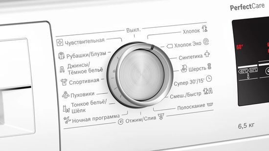 Стиральная машина Bosch WLP 2026E