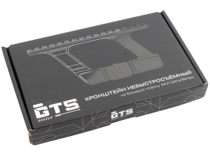 Кронштейн GTS Q.121 боковой небыстросъёмный Picatinny для АК/Сайга