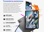 Teclast ArtPad Air 11 дюйм 8 Гб/128 Гб серый