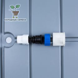 Штуцер сливной 22мм