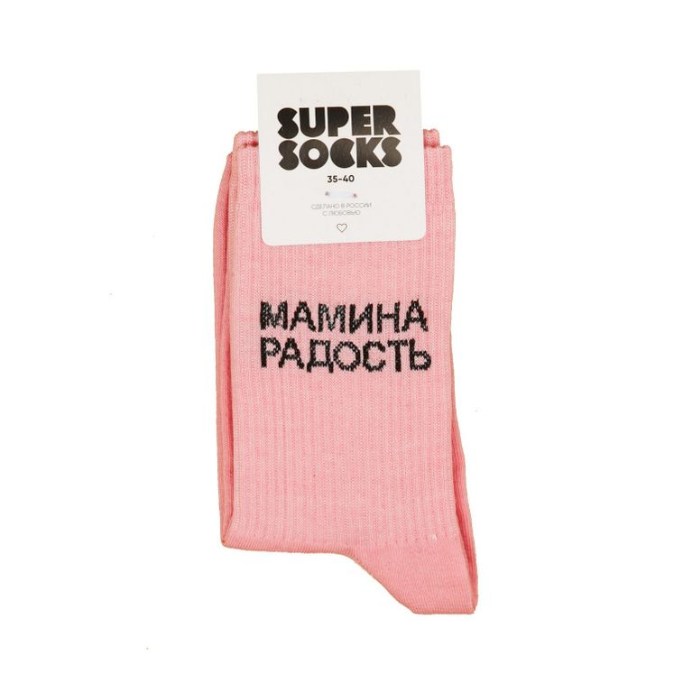 Носки SUPER SOCKS Мамина радость, розовый