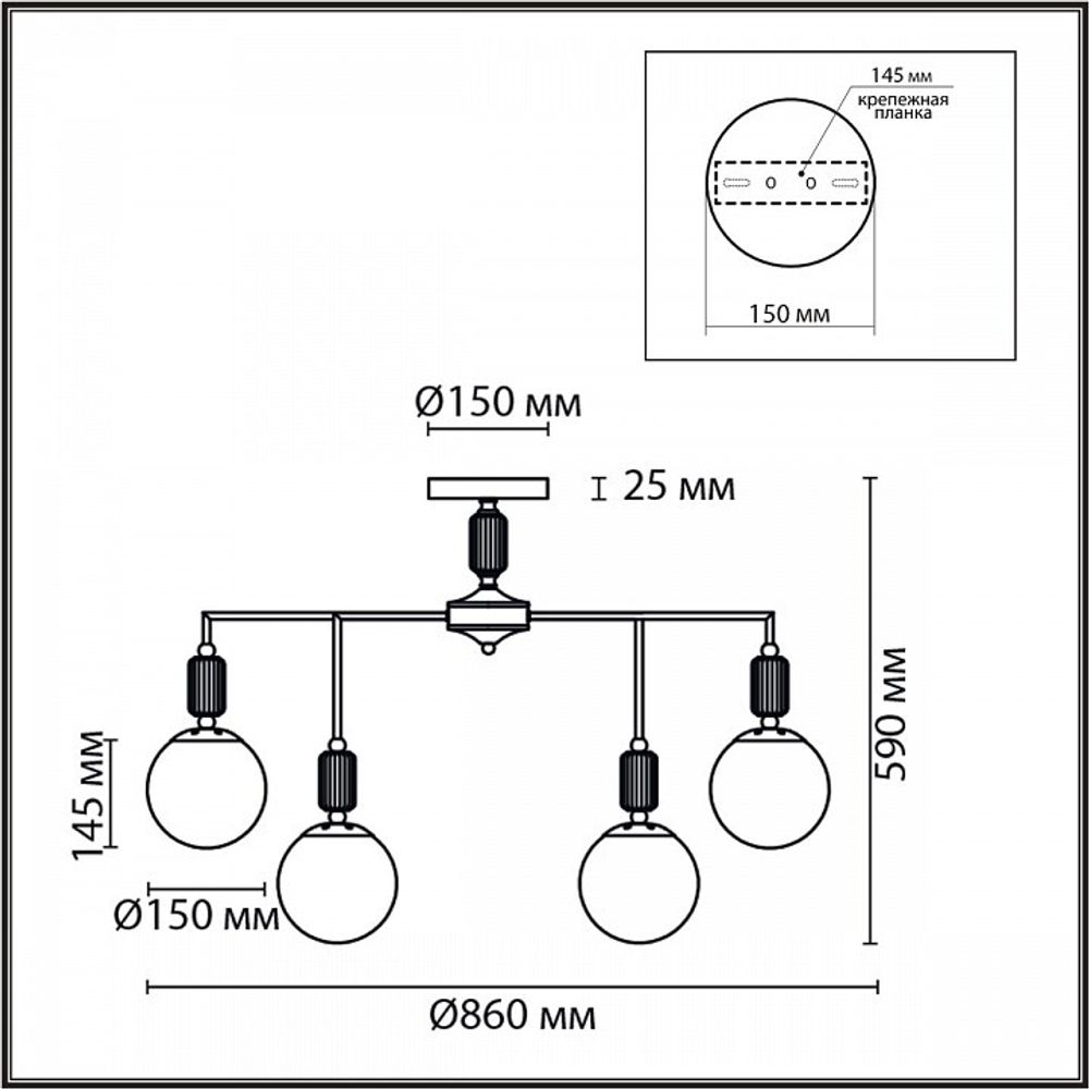Люстра на штанге Lumion Vivien 6580/9C