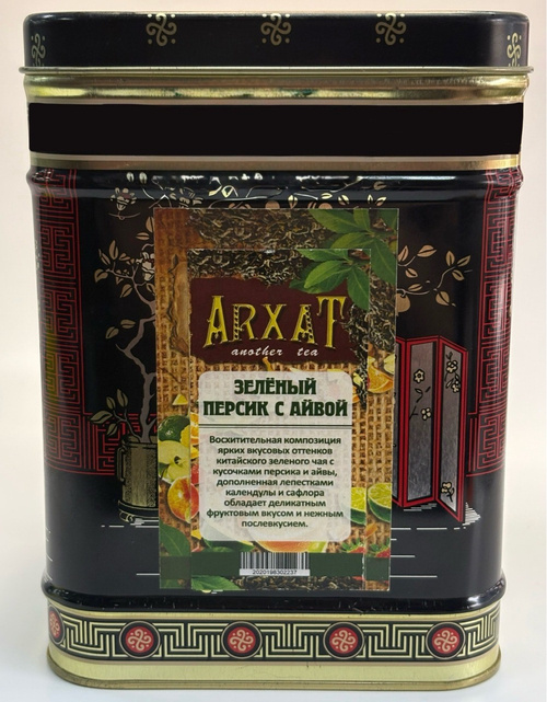 Персик с айвой (с НлЧм) (чай зелёный с добавками) 50г
