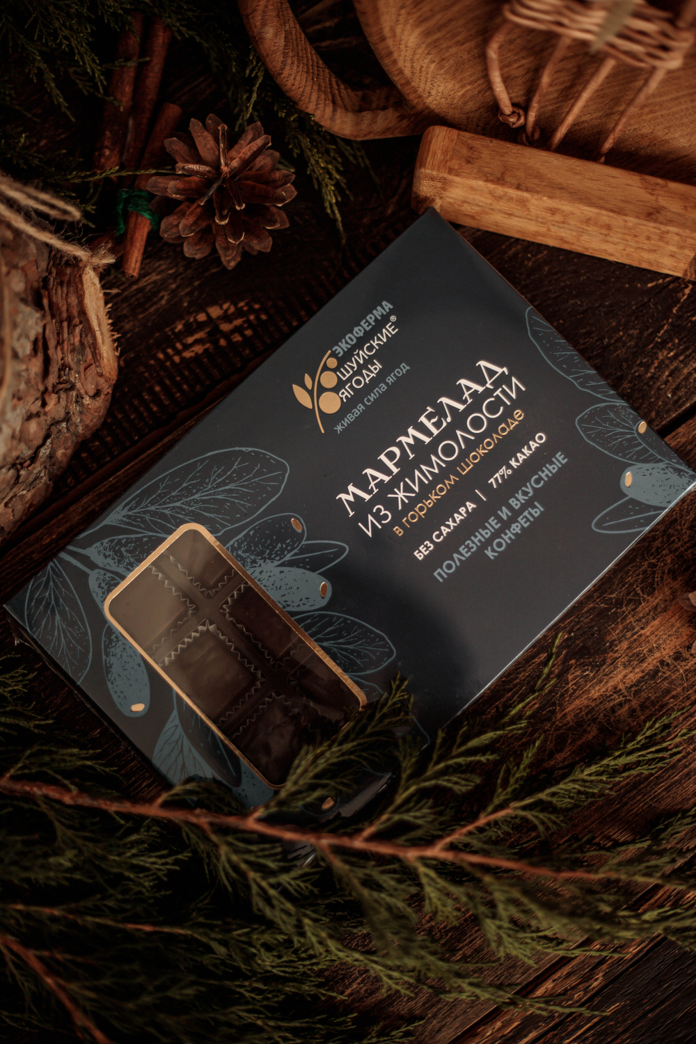 Мармелад из жимолости в горьком шоколаде без сахара, 195 г