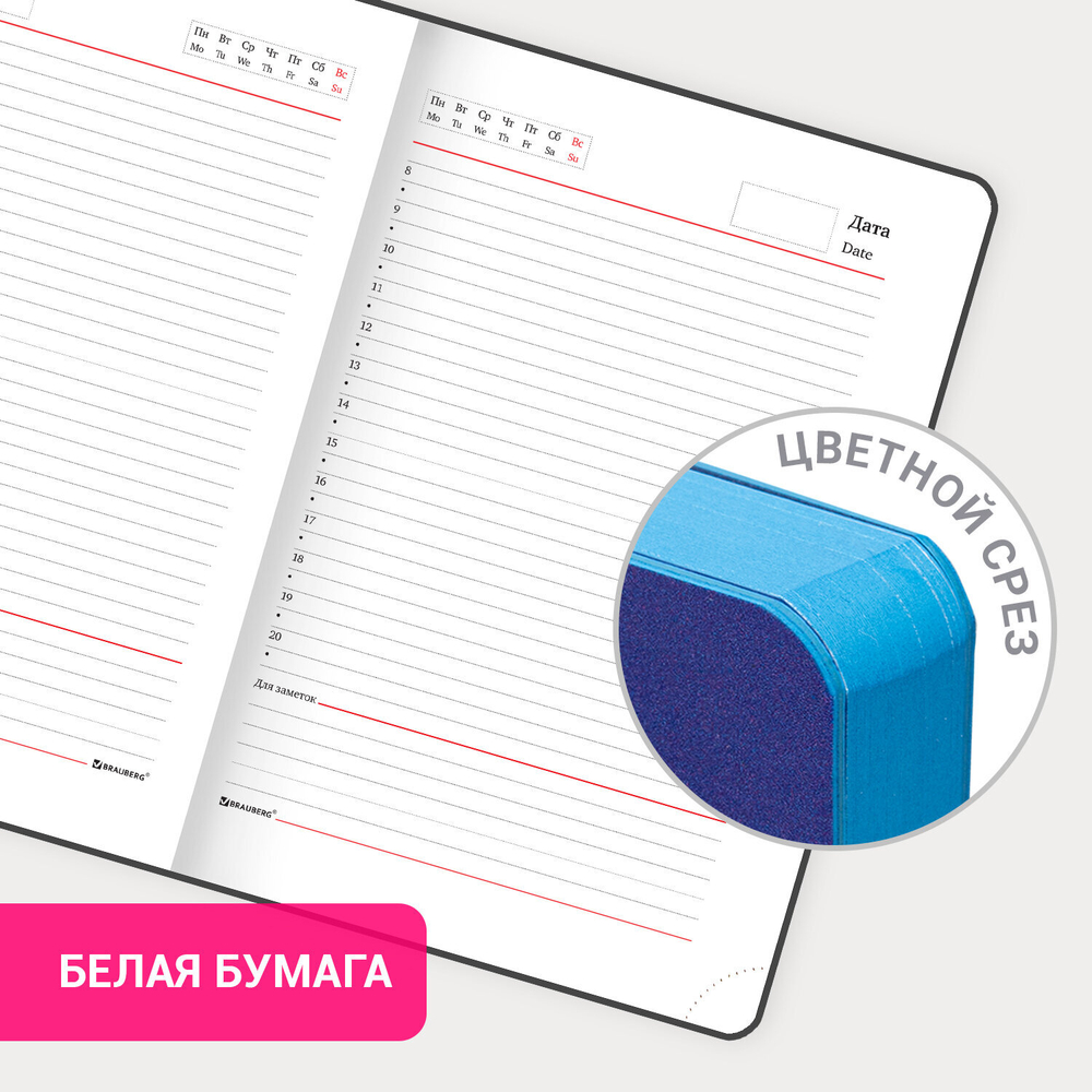 Ежедневник недатированный А5 138×213 мм, BRAUBERG GRADE, под кожу, 136 л., синий-зелёный.