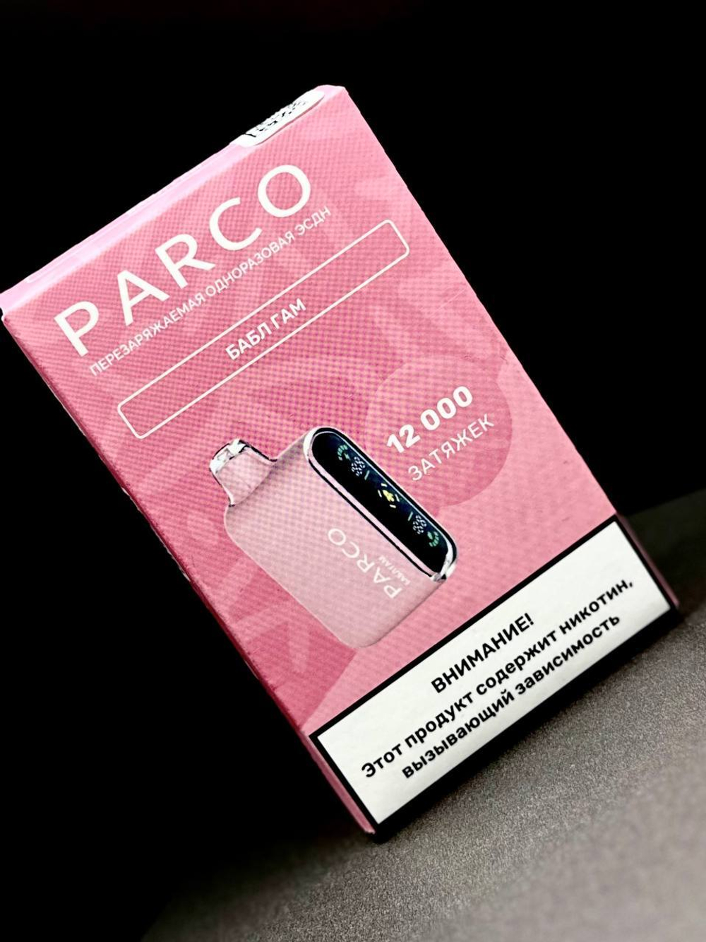 Парогенератор Одноразовый Parco LT6000 Turbo