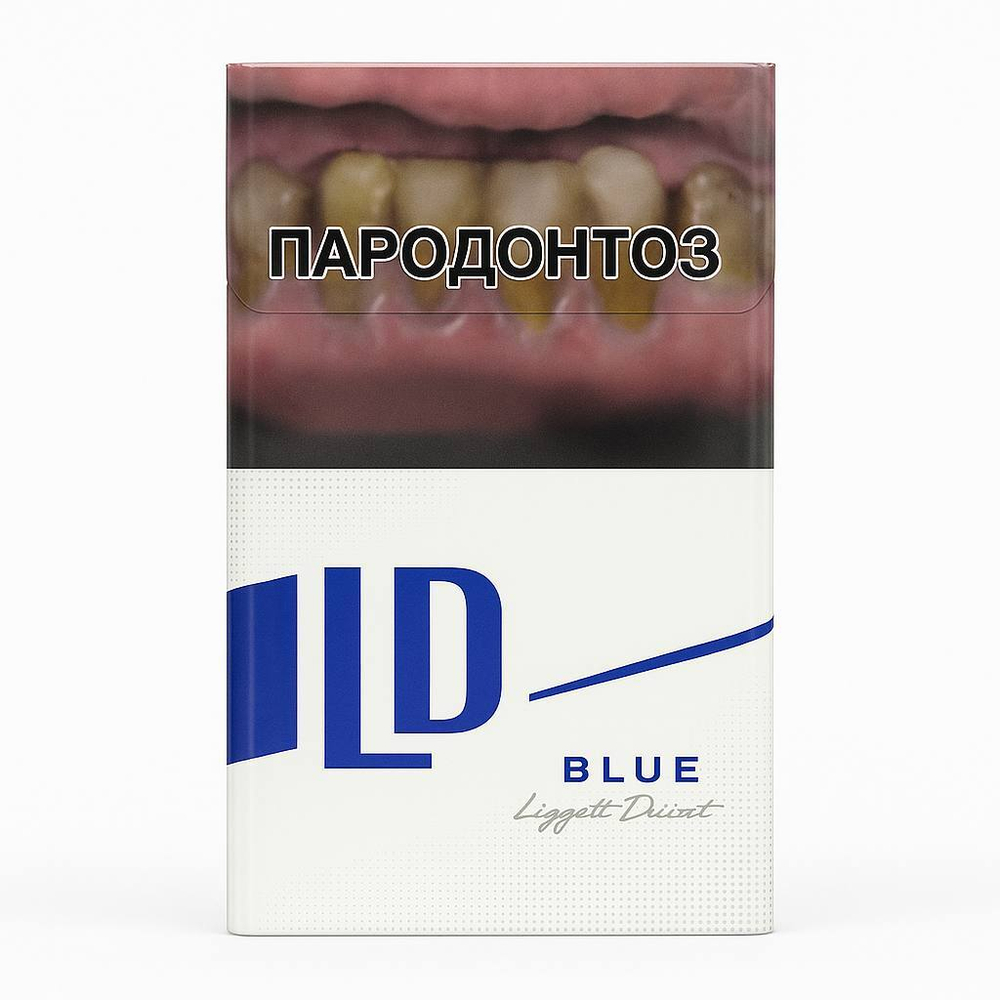 сигареты LD blue