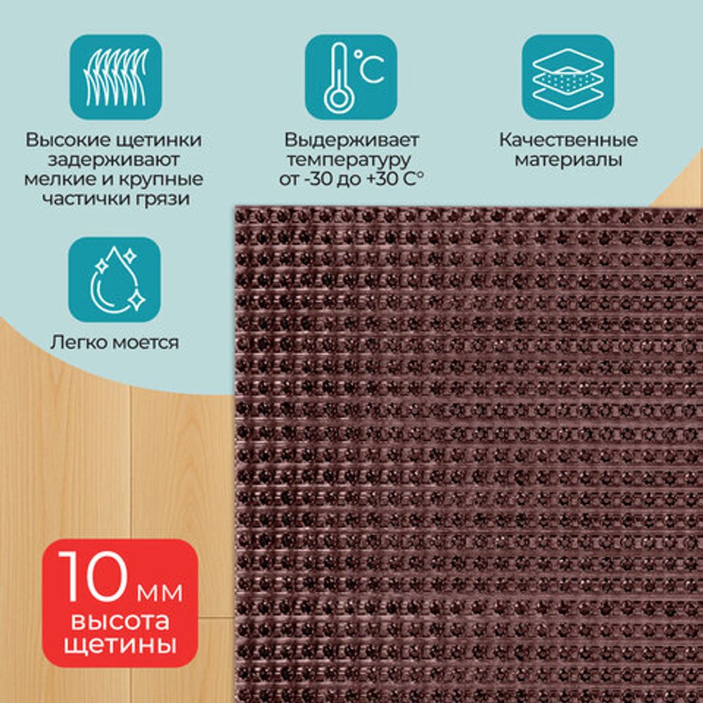 Коврик придверный 45х60 см, ВЕНГЕ пластиковый грязезащитный толщина 10 мм, "ТРАВКА", PRIMILA , 701064