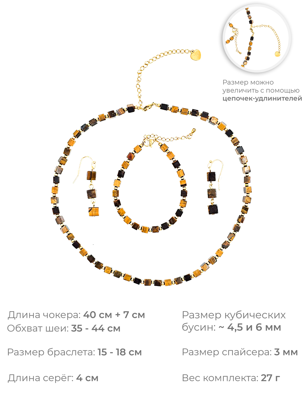 Чокер браслет серьги из камня тигровый глаз