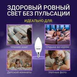 Лампочка светодиодная E27, PREMIUM груша, дневной белый свет, 10Вт 1 шт