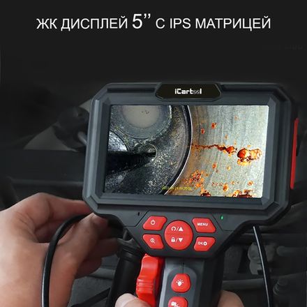 Цена на ICARTOOL (IC-V200C) Видеоэндоскоп управляемый, 6,0 мм