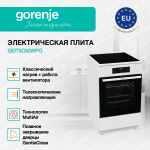 Электрическая плита Gorenje GEIT5C60WPG