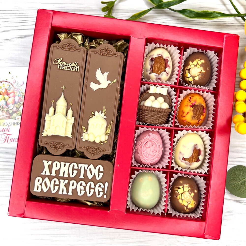 Шоколадный набор "Христос Воскресе": 3 шоколадки и 8 конфет ручной работы