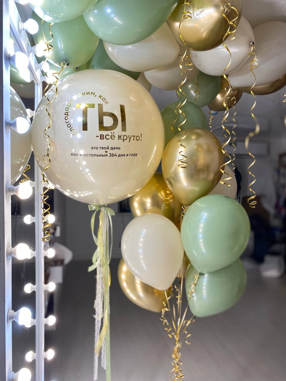 Воздушные шары большой двойной стеклянный шар эвкалипт/песок/золото хром №4220