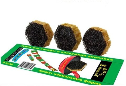 Кухончек Губка для посуды  суперкласс 3шт.