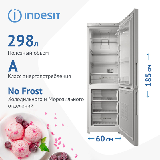 Холодильник двухкамерный Indesit ITR 4180 W