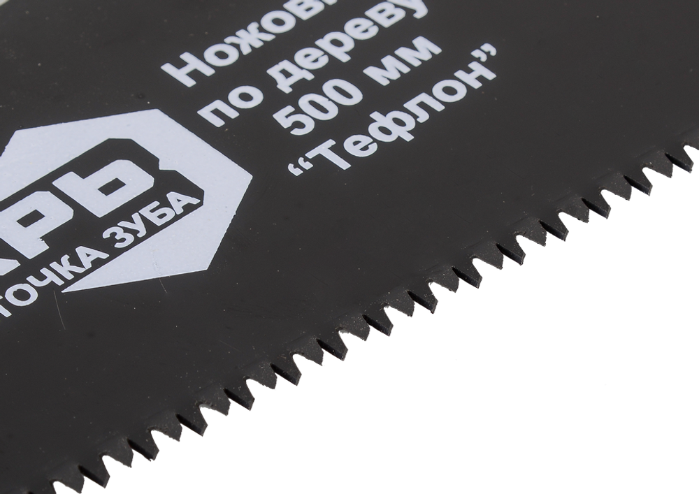 Ножовка ВИХРЬ 500 мм "Тефлон" 3D заточка