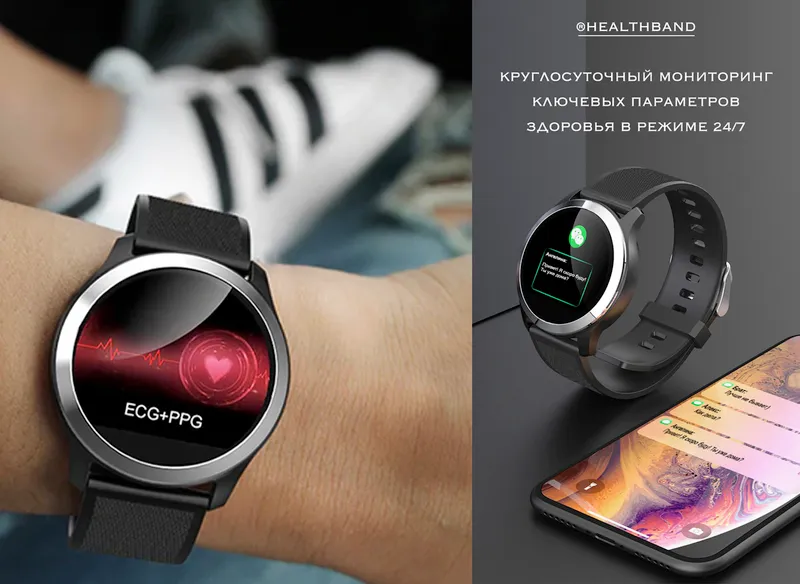 Профессиональные браслеты здоровья Healthband с измерением давления
