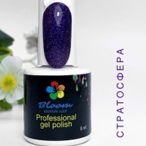 Гель-лак Bloom &quot;Стратосфера&quot; 8 мл