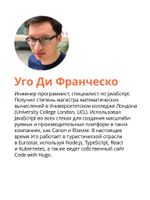 Паттерны проектирования JavaScript