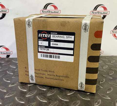 Втулка 107-8126