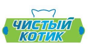 Чистый котик